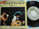 QUEEN - LOVE OF MY LIFE - RARE JAPAN 7