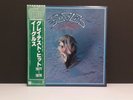 EAGLES-