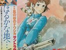 JAPAN ANIME OST NAUSICAA OF THE VALLEY OF THE WIND LP OBI Ghibli Hayao Miyazaki
