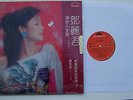 1983.TERESA TENG.Caesars Palace LP.HONG KONG.NM with original shrinkwrap.BOOKLET