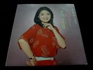 Teresa Teng Japan LP Polydor 28MX 1007 Original Early Release *Rare*