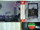 LED ZEPPELIN ZOSO ATLANTIC P1-125A Japanese Pressing OBI Vinyl LP