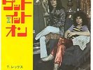 T.REX - GET IT ON / HOT LOVE - VERY RARE JAPAN GLAM 45' PS