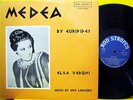 AKIS LYMOURIS / ELSA VERGHI Medea - RARE GREEK ORIGINAL 1st PRESS LP OST THEATER