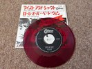 BEATLES TWIST AND SHOUT/ROLL OVER BEETHOVEN OR-1078 JAPAN RED WAX 330 YEN