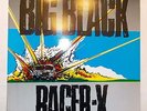Big Black Racer X 1984 Punk Rock LP w/Insert Homestead Records Albini HMS 007