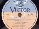 ELVIS PRESLEY  LOVE ME TENDER  RARE 1956 JAPANESE 78