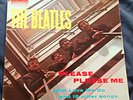 BEATLES * PLEASE PLEASE ME VINYL LP * PMC 1202 1N / 1N * MONO * MT TAX CODE L K