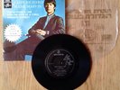 Cliff Richard & Hank Marvin  Throw Down A Line  Original Israel 7