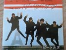 The Beatles With Tony Sheridan 