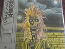 IRON MAIDEN IRON MAIDEN JAPAN LP 1st PRESS