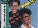 Wham, George Michael - Wake Me Up Before... 12