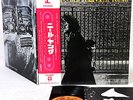 NEIL YOUNG after the gold rush JAPAN orig LP  [FREE P+P]