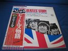Beatles Story Japan Double Vinyl LP in Box with OBI John Lennon Paul McCartney