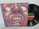 King Crimson   In The Court Of The Crimson King   EX+ 1969 Atlantic SD 8245 LP