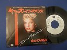 Kim Wilde - Japan 7