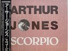 ARTHUR JONES / SCORPIO / FREE JAZZ / P-VINE JAPAN