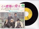 THE ROLLING STONES 7