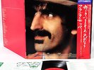 FRANK ZAPPA you are what you is JAPAN orig DLP rare  [FREE P+P]