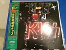 KISS Lick it Up  1983 Japan Orig. POLYSTAR 28S-181 W/ Insert obi EX+