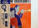 HINO = KIKUCHI QUINTET / TACT JAZZ / JAPAN