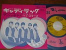 The Hep Stars Cadillac Japan 45 ABBA Benny Anderson