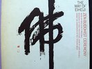 Way of Eiheiji Zen-Buddhist Ceremony FOLKWAYS FR 8980 BOX RECORD 2 LP SET + Book