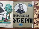 3 LP FURTWANGLER Schubert Symphony 7 (9) Rec. 1942 First Edition RARE 1962 NM