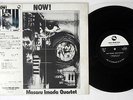 MASARU IMADA QUARTET NOW THREE BLIND MICE TBM-42 Japanese pressing Vinyl LP