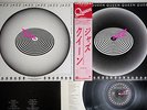 QUEEN JAZZ ELEKTRA P-10601E Japanese Pressing OBI Vinyl LP