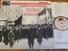 ASD 559 Shostakovich Symphony No. 12 etc. / Pretre W/G