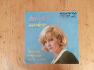 7 INCH SINGLE SYLVIE VARTAN I MADE MY CHOICE JAPAN