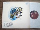 ETNA - Same LP Catoga Records 1975 Catoca ?– CTL 1002  Very Rare Italian Prog