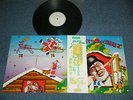 DESTROYER Japan 1974 White Label PROMO LP+Obi CHRISTMAS ALBUM