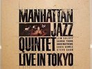 Manhattan Jazz Quintet My Favorite Things - Live In Tokyo NEAR MINT Vinyl LP