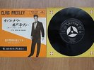 ELVIS PRESLEY SINGLE JAPONAIS SS-1246 1960 IT'S NOW OR NEVER / MAKE ME KNOW IT