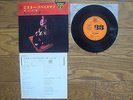THE BYRDS Mr. Spaceman +3 JAPAN 33 EP LSS-587-C $4Shipping