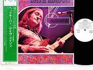 DAVE MASON headkeeper JAPAN orig LP w/OBI PROMO rare  [FREE P+P]