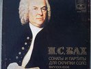 violin HENRYK SZERYNG BACH Sonatas & Partitas MELODIYA 3LP BOX SET C10-12391-6