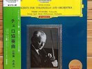 Pierre Fournier / Szell - Dvorak: Cello Concerto - DGG red stereo LP,  SMG 2012