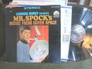 Leonard Nimoy Mr. Spock's Music from Outer Space Dot 1967 Rare Star Trek lp STER