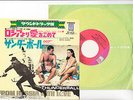 OST JAMES BOND 007 7