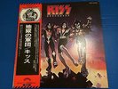 KISS Destroyer 