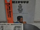Charlie Mingus The Black Saint And The Sinner Lady Japan LP Victor VIM-5566 Obi