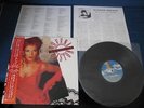 Sheena Easton The Lover in Me Japan Vinyl LP with OBI in 1988 Prince Babyface