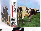 PINK FLOYD atom heart mother JAPAN 2nd issue LP w/OBI  [FREE P+P]
