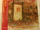 BLACK SABBATH - MOB RULES - JAPANESE ISSUE - WITH OBI