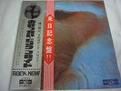 PINK FLOYD-Meddle JAPAN 1st. Press w/2OBI Japan Tour Memorial PINUP 2000YEN