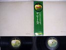 BEATLES WHITE ALBUM APPLE AP-8570,1 Japanese pressing Vinyl 2LP