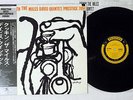 MILES DAVIS QUINTET COOKIN' PRESTIGE SMJ-6534 JAPAN OBI MONO Vinyl LP